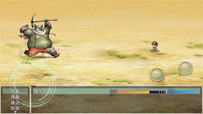 意外之旅截图 意外之旅截图