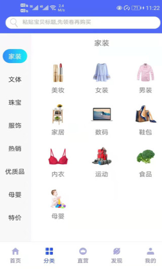 将军星商城截图 将军星商城截图