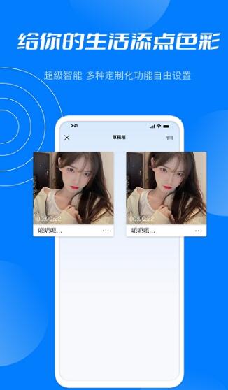 四季汇视频传媒截图 四季汇视频传媒截图