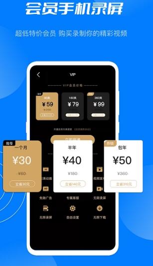 四季汇视频传媒截图 四季汇视频传媒截图