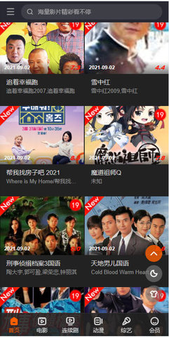 冷视lentv截图 冷视lentv截图