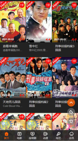 冷视lentv截图 冷视lentv截图