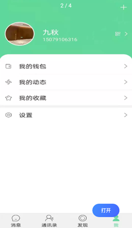 洛音网截图