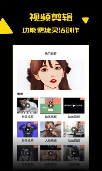 探花视频截图 探花视频截图