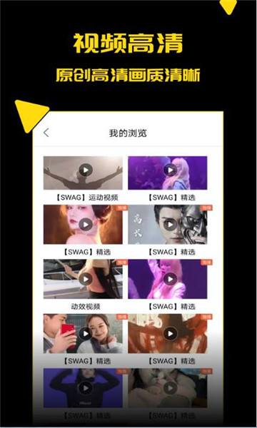探花视频截图 探花视频截图