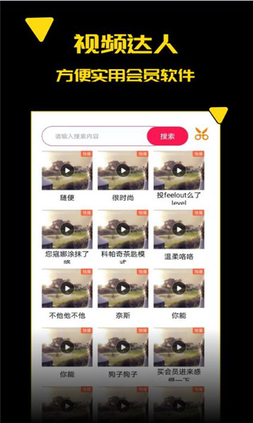 探花视频截图 探花视频截图