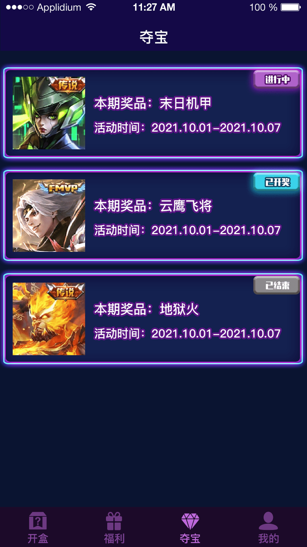 开盒大佬截图 开盒大佬截图