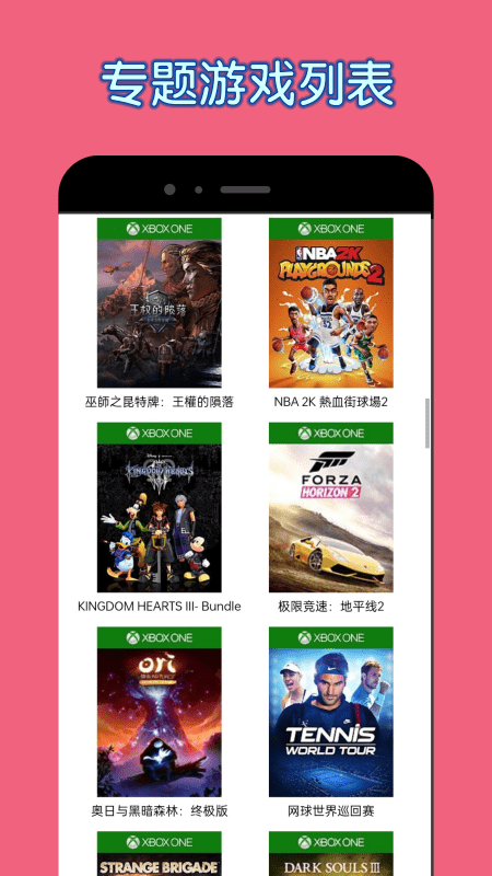 2327游戏攻略截图 2327游戏攻略截图