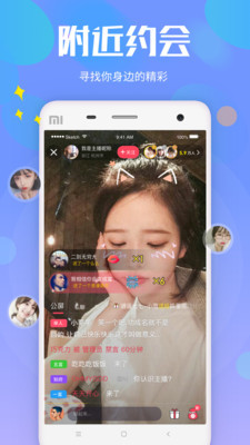 花蝶直播c168tv截图 花蝶直播c168tv截图