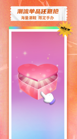 芒兔截图 芒兔截图