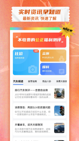 芒兔截图 芒兔截图