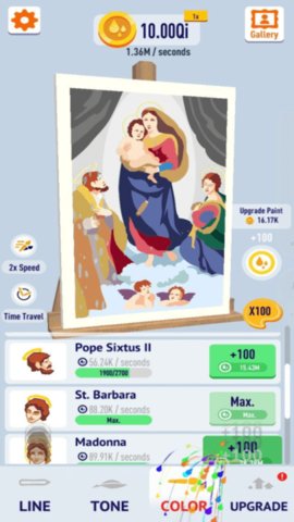 魔性美术馆截图 魔性美术馆截图