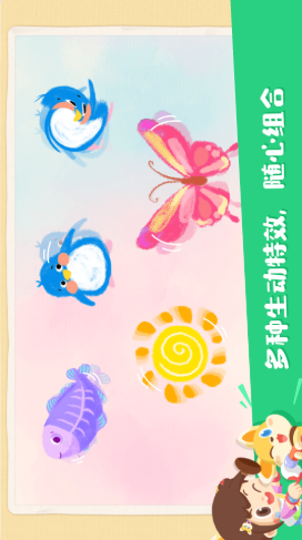 编程艺术家截图 编程艺术家截图