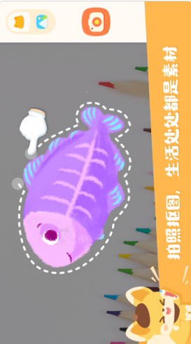 编程艺术家截图 编程艺术家截图