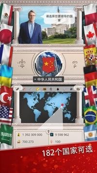 现代世界2截图 现代世界2截图