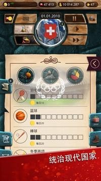 现代世界2截图 现代世界2截图