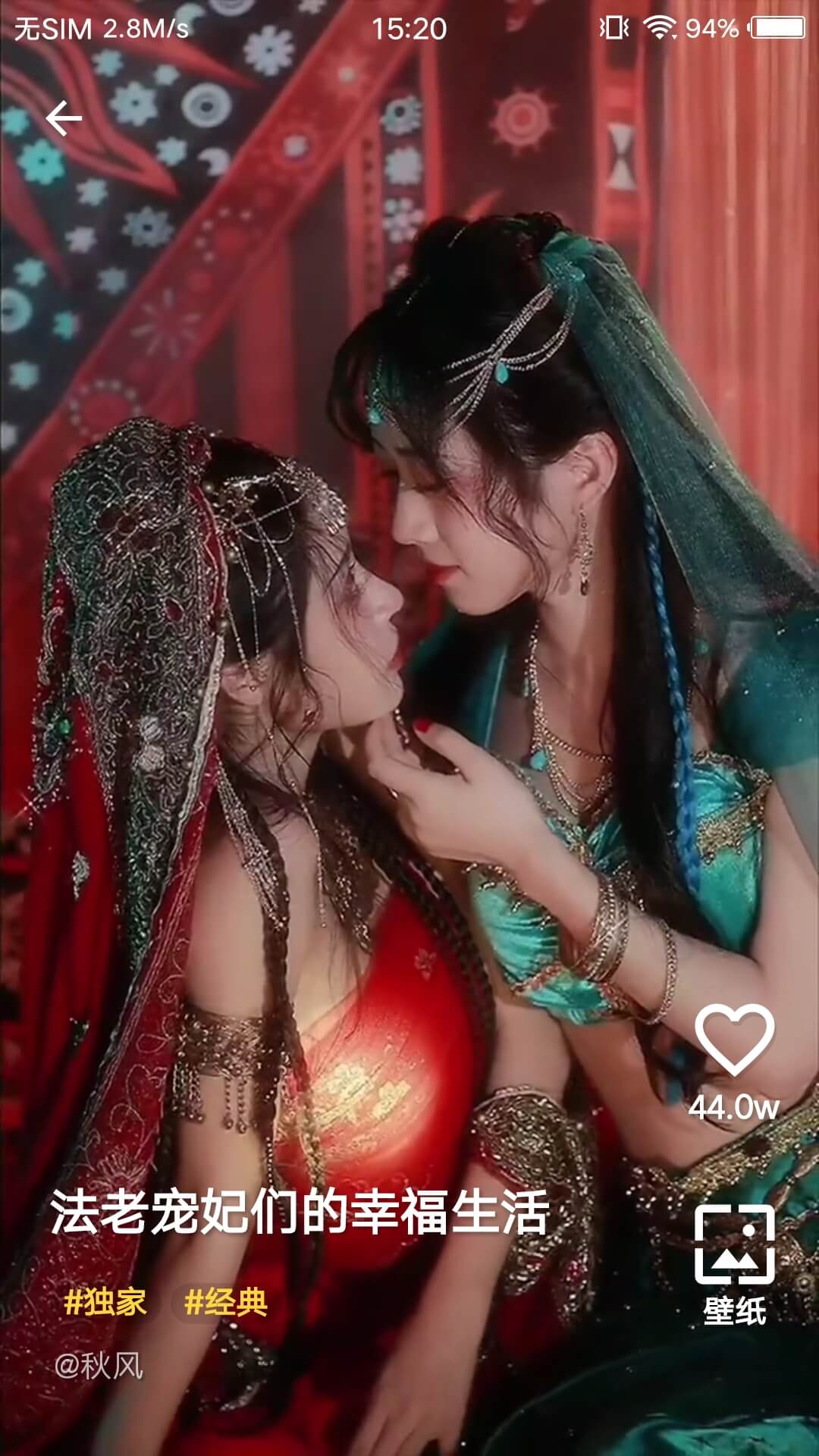 豹壁纸主题(暂未上架)截图