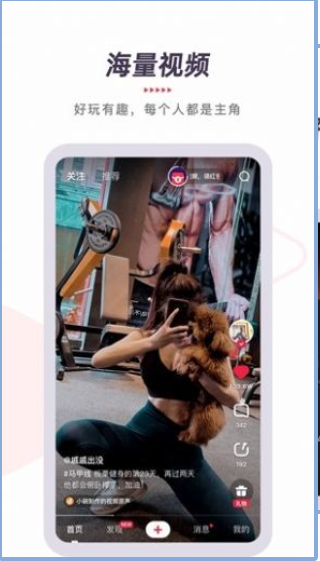 YTB视频分享码截图 YTB视频分享码截图