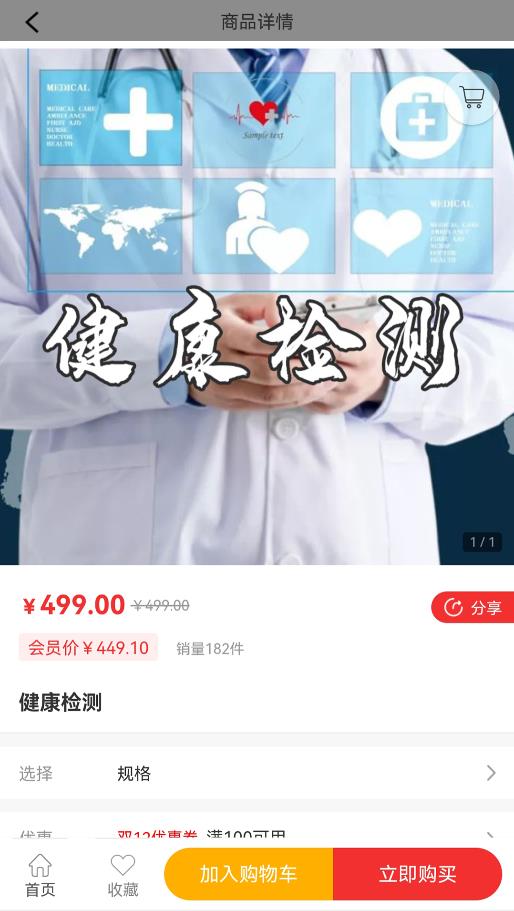 朴泰康养截图 朴泰康养截图