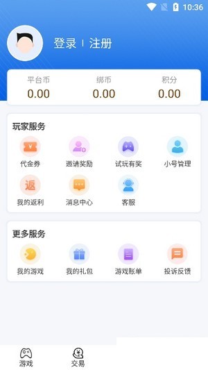 欢趣游截图 欢趣游截图