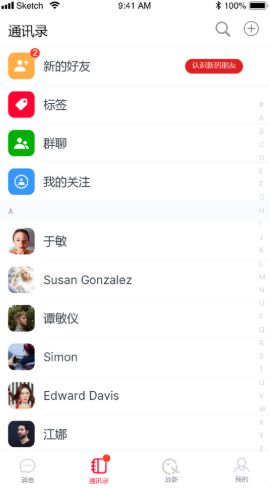 故新截图 故新截图