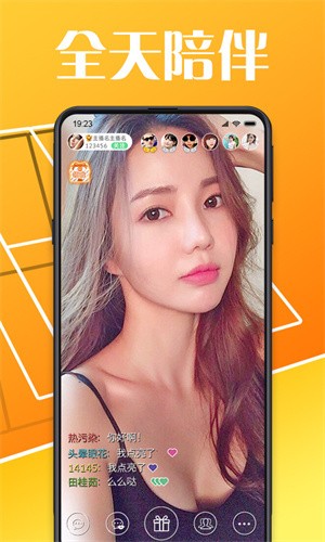 k99w直播小可爱免费观看截图