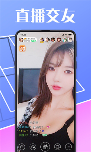 k99w直播小可爱免费观看截图