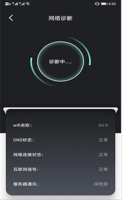 樱花手机助手截图