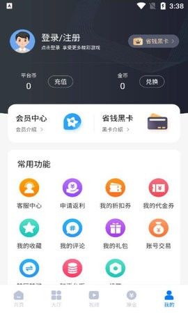 奇喵手游截图 奇喵手游截图