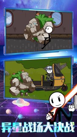 火柴人梦游逃亡截图 火柴人梦游逃亡截图