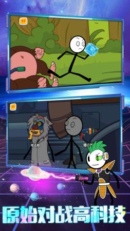 火柴人梦游逃亡截图 火柴人梦游逃亡截图