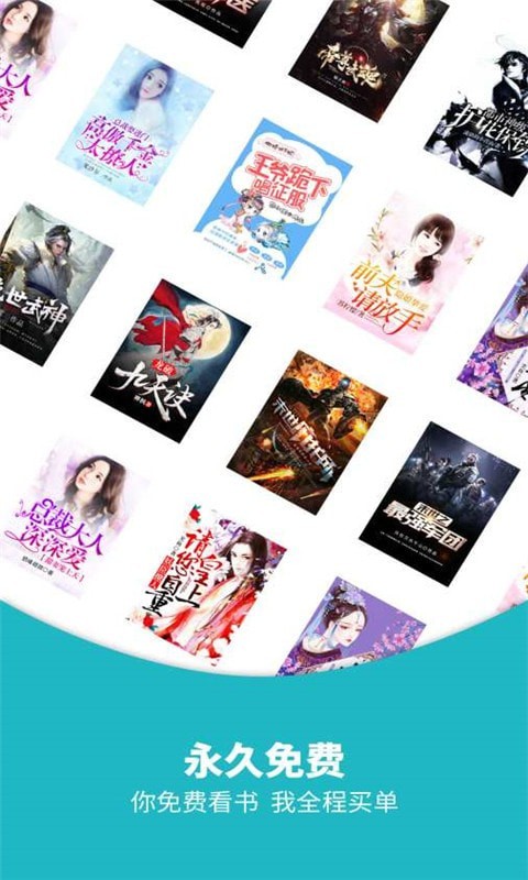 小书亭小说截图