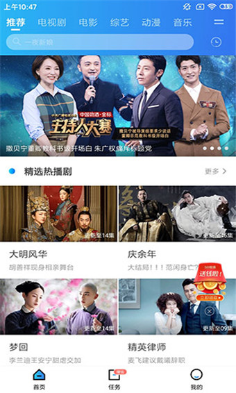 汉唐影视截图 汉唐影视截图