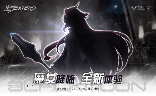 黑月Extend截图 黑月Extend截图