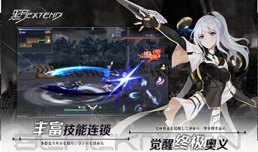 黑月Extend截图 黑月Extend截图