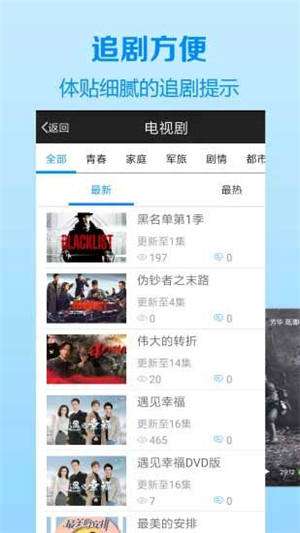 蜜芽视频tv.2722截图 蜜芽视频tv.2722截图