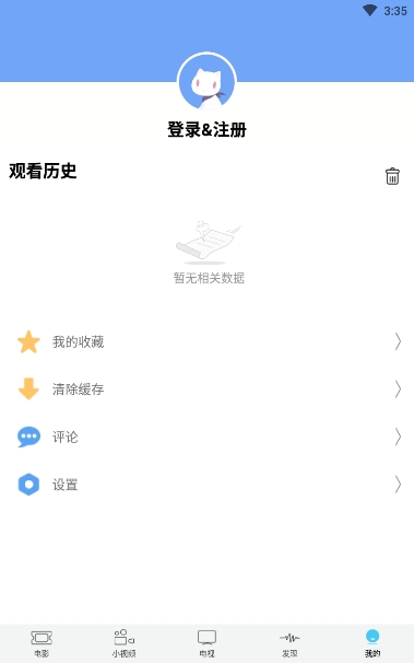 爆米花影视截图