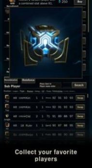 LOL经理生涯截图 LOL经理生涯截图