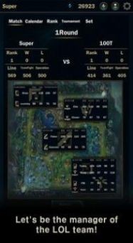 LOL经理生涯截图 LOL经理生涯截图