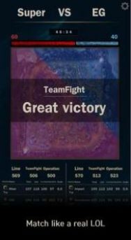 LOL经理生涯截图 LOL经理生涯截图