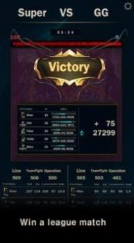 LOL经理生涯截图 LOL经理生涯截图