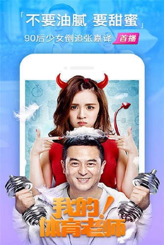 天成影视截图 天成影视截图