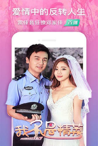 天成影视截图 天成影视截图