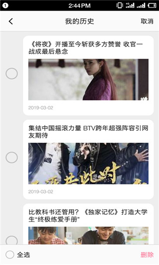 逆流影院截图 逆流影院截图