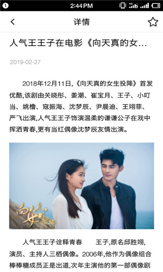 逆流影院截图 逆流影院截图