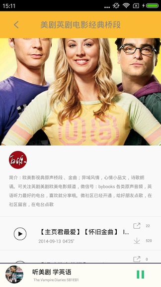 草莓影视带你别眼看世界截图