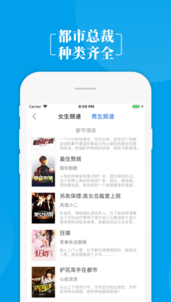 掌中小说书城截图