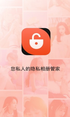 次元相册截图 次元相册截图