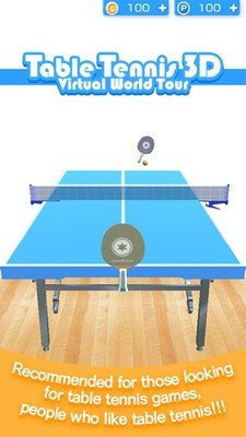 3D乒乓球世界巡回赛截图
