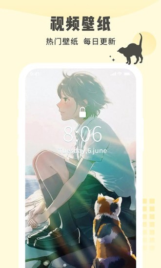 多美壁纸截图 多美壁纸截图